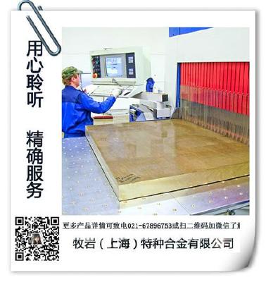 H80黃銅板 性能、應用與環保設備領域的專業解析